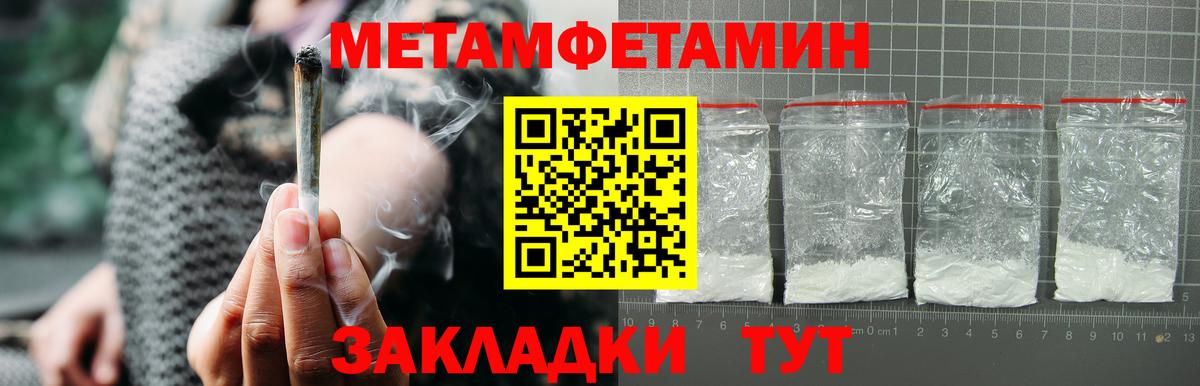 Киселёвск  АМФЕТАМИН VHQ  Amphetamine  darknet какой сайт  Вход с VPN 