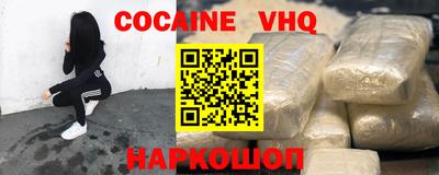 ALPHA PVP Кингисепп