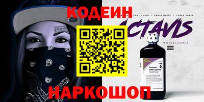 ALPHA PVP Кингисепп