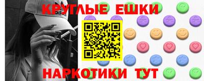MDMA Кинель