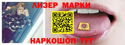 ALPHA PVP Кингисепп