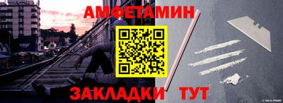 ALPHA PVP Кингисепп