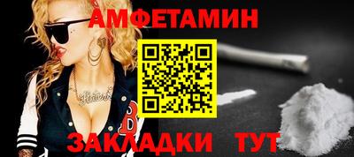 ALPHA PVP Кингисепп