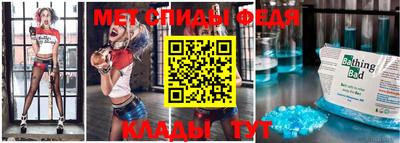 ALPHA PVP Кингисепп