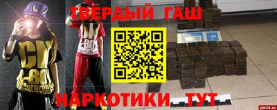 ALPHA PVP Кингисепп