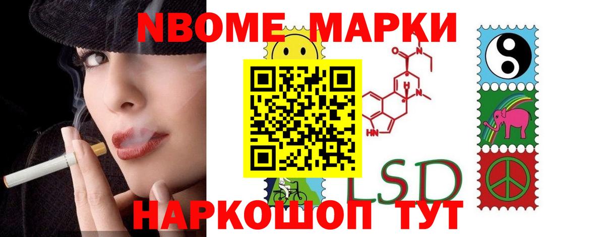 Киселёвск  ЛСД экстази кислота  Вход с VPN 