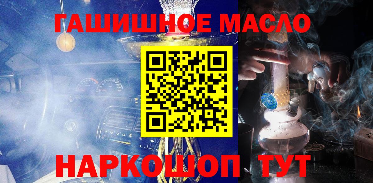 Дистиллят ТГК жижа Киселёвск