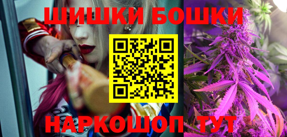 Кетамин Киселёвск